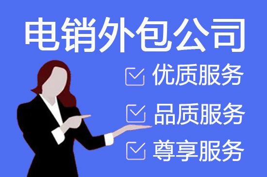 大连网店客服外包价格是多少