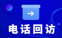 大连电话邀约外包公司哪家好